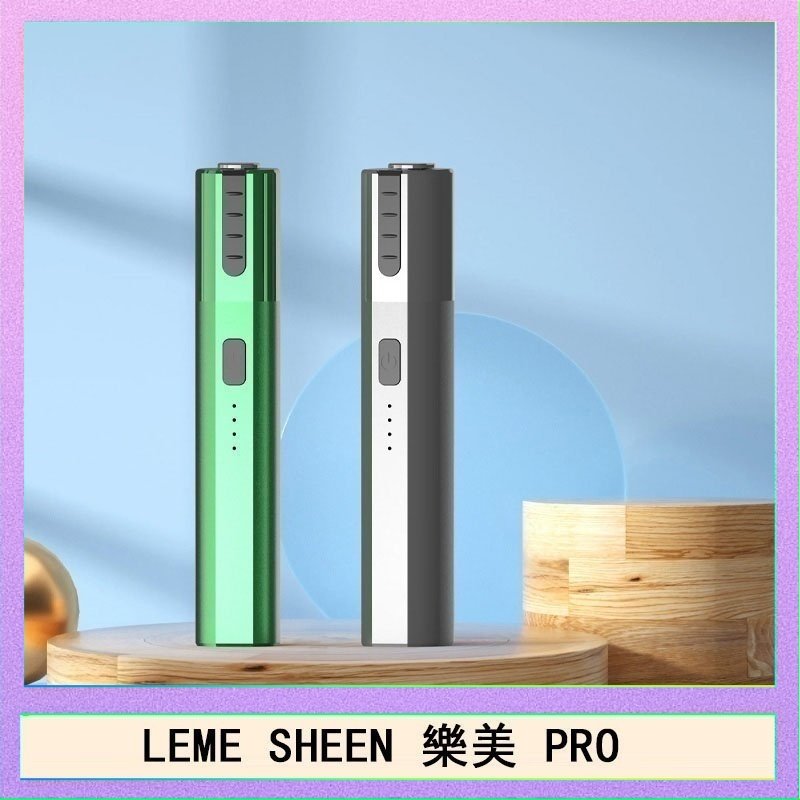 LEME SHEEN LEME SHEEN樂美PRO加熱煙二代主機