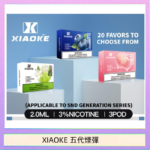 XIAOKE梟客煙彈五代電子菸彈3顆入適配五代主機